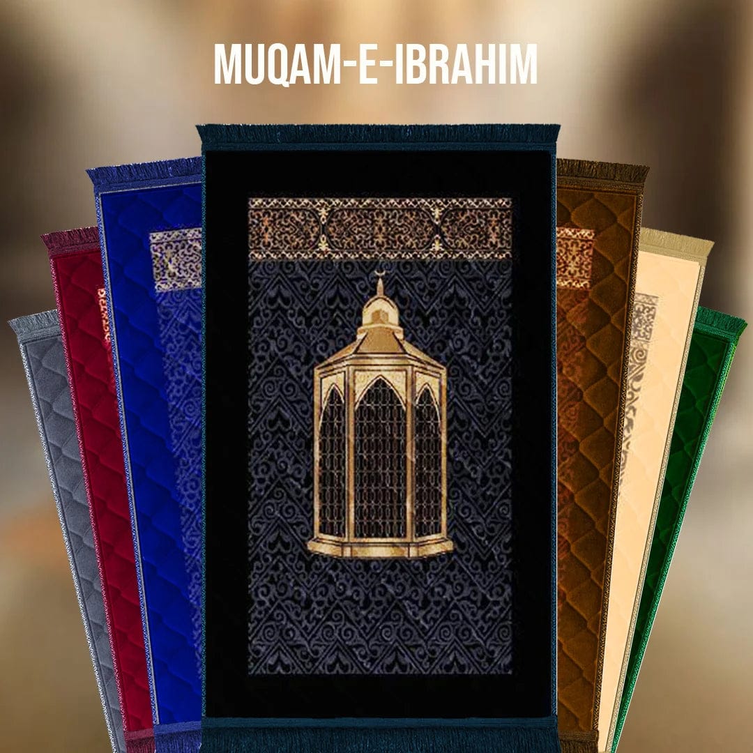 Brown Maqam E Ibrahim - Lite